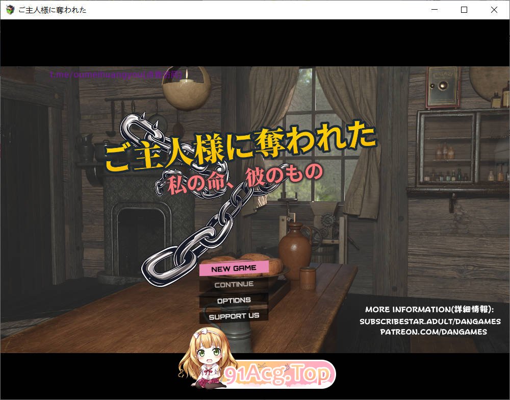 [SLG/汉化] 被主人夺走了 ご主人様に奪われた  [FM/百度/微云][600M]-第1张-游戏-哥特动漫王国-哥特萝莉社