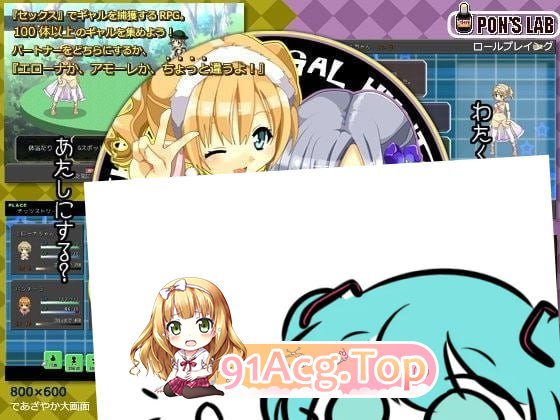 [RPG]H版?!口袋少女 ポケットギャルハンター v1.1 精翻汉化版[夸克/OD][177MB]-第1张-游戏-哥特动漫王国-哥特萝莉社