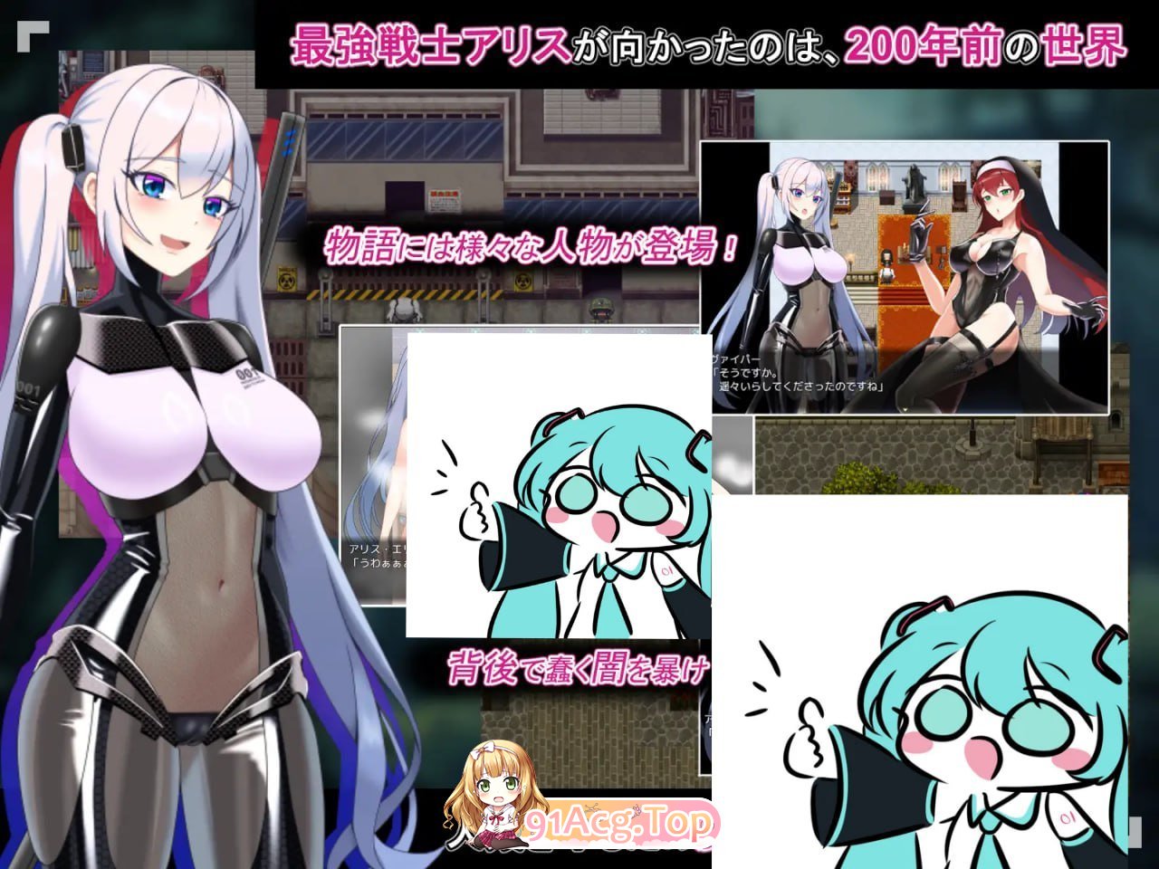 [RPG]爱丽丝梦游传说 テイルズ・オブ・アリス v2.2 AI汉化版[2025年05月03日 更新[夸克/OD][1.8GB]-第1张-游戏-哥特动漫王国-哥特萝莉社
