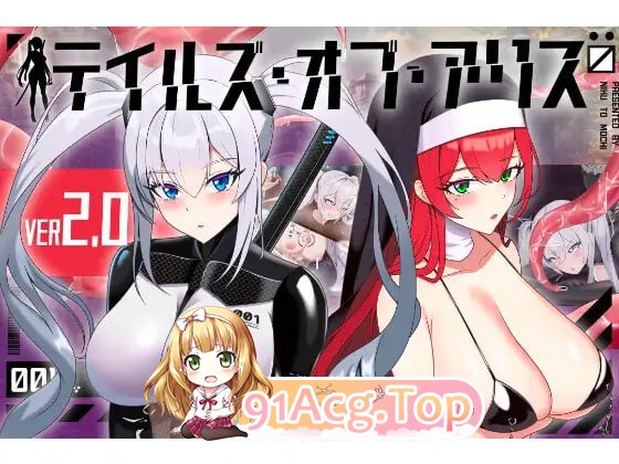 [RPG]爱丽丝梦游传说 テイルズ・オブ・アリス v2.2 AI汉化版[2025年05月03日 更新[夸克/OD][1.8GB]-第1张-游戏-哥特动漫王国-哥特萝莉社
