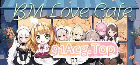 [SLG]黑山恋爱咖啡厅 Love Cafe v3.3[夸克/OD][311MB]-第1张-游戏-哥特动漫王国-哥特萝莉社