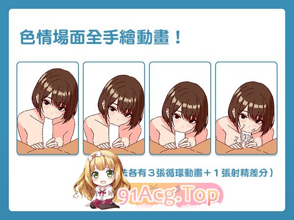 [SLG]深夜学园 深夜、学園 v1.10[夸克/OD][169MB]-第5张-游戏-哥特动漫王国-哥特萝莉社
