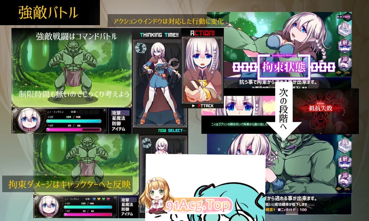 [RPG]星天魔女 星天の魔女 AI汉化版[2025年05月05日 16点 发售][夸克/OD][2.3GB]-第7张-游戏-哥特动漫王国-哥特萝莉社