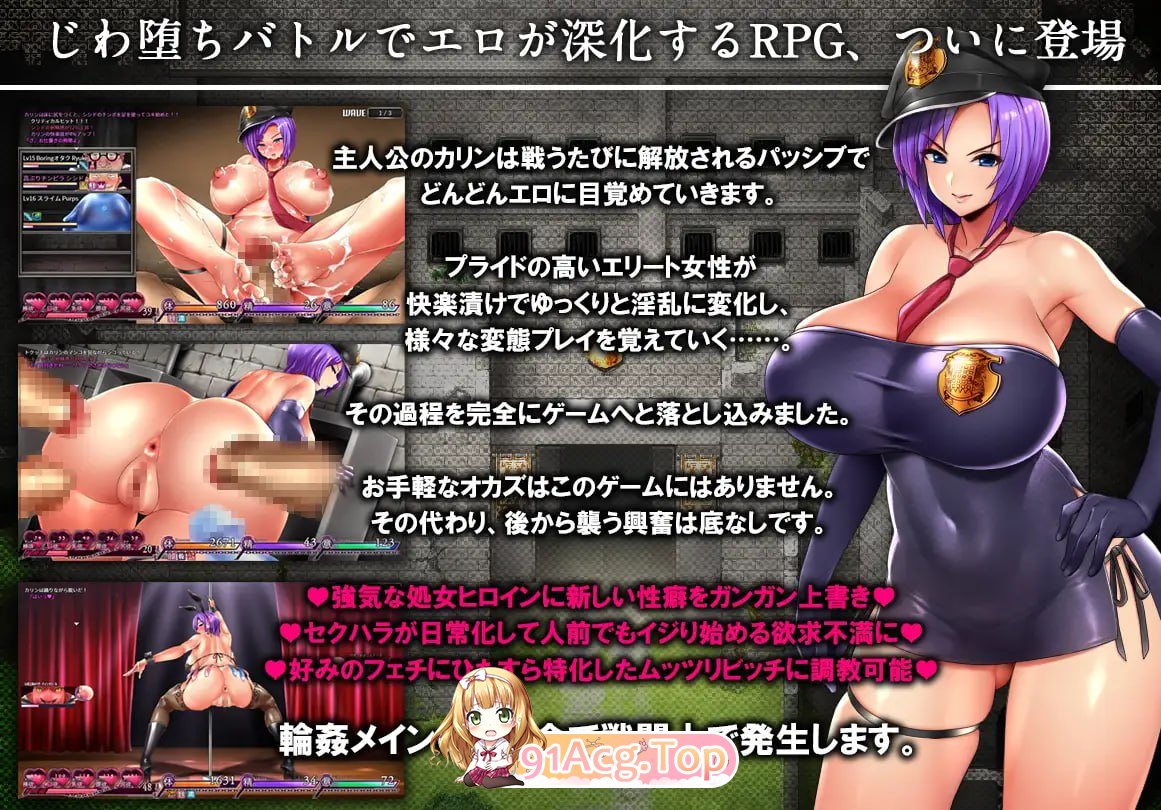 [RPG]  [迅雷云/UC/FM]卡琳的监狱/Karryn's Prison/官中+无码+全DLC+更新 pc [1.89G]-第2张-游戏-哥特动漫王国-哥特萝莉社