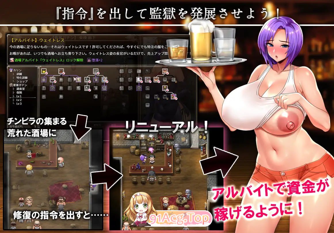[RPG]  [迅雷云/UC/FM]卡琳的监狱/Karryn's Prison/官中+无码+全DLC+更新 pc [1.89G]-第8张-游戏-哥特动漫王国-哥特萝莉社