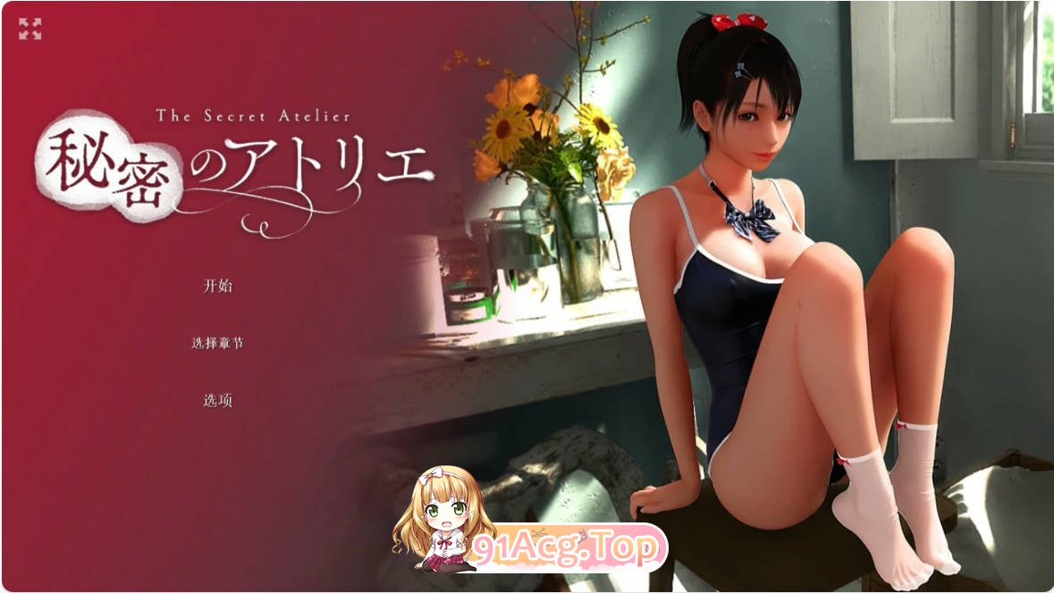 [SLG/动态/官中]秘密工作室 V2.0 STEAM官方中文步兵版 [FM/百度/微云][6G]-第1张-游戏-哥特动漫王国-哥特萝莉社