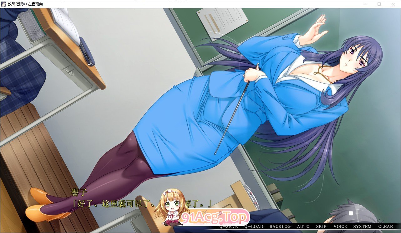 [大拔作ADV/汉化]巨乳人妻女教師催眠：用手机软件做爱上瘾！ [FM/百度/微云][3G]-第2张-游戏-哥特动漫王国-哥特萝莉社