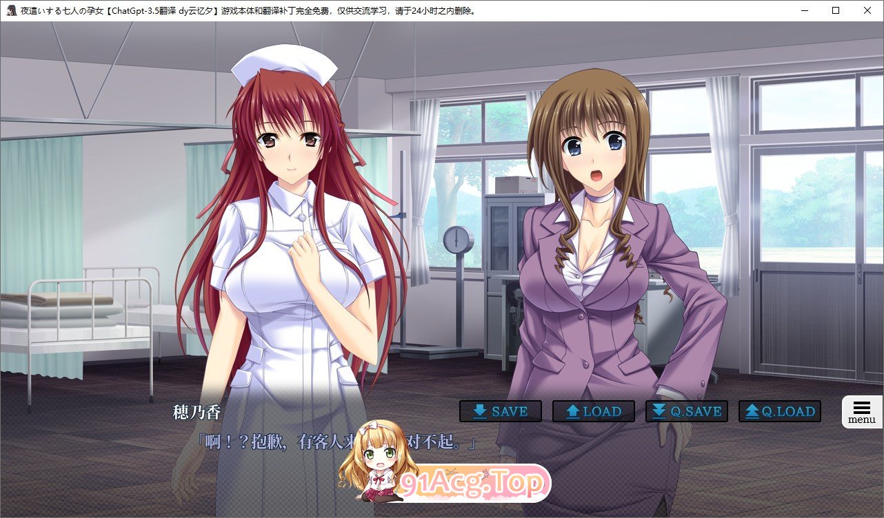 [拔作ADV/汉化/动态]夜袭而来的七人孕女 The Motion AI汉化版+全CG存档 [FM/百度/微云][3G]-第4张-游戏-哥特动漫王国-哥特萝莉社