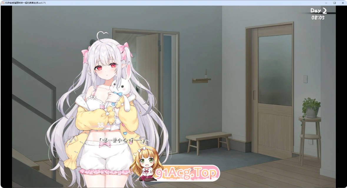 [SLG/动态/官中]和存在感薄弱妹妹一起的简单生活 v0.75 官方中文版 [FM/百度/微云][1.5G]-第3张-游戏-哥特动漫王国-哥特萝莉社