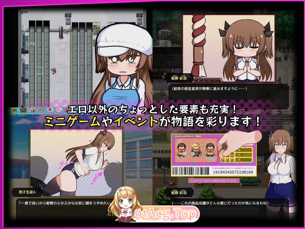 [RPG/汉化]风纪委员会梦见女魅魔吗？挂载AI汉化版+存档[新汉化][FM/2.7G/百度]-第15张-游戏-次元小屋-ACG交流分享论坛