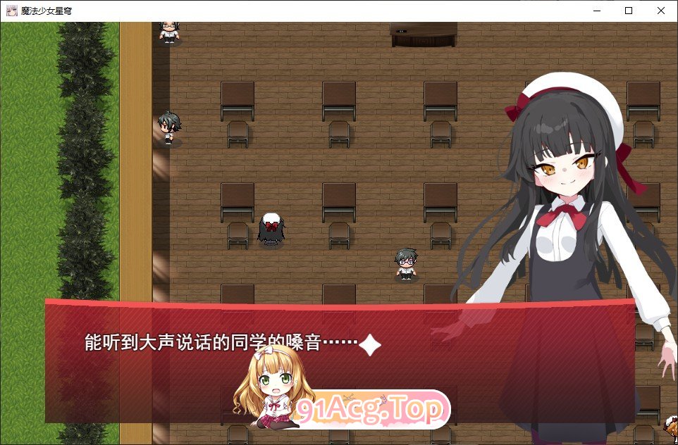 [RPG/汉化]魔法少女星穹 挂载AI汉化版+存档[新汉化][FM/1.2G/百度]-第2张-游戏-次元小屋-ACG交流分享论坛