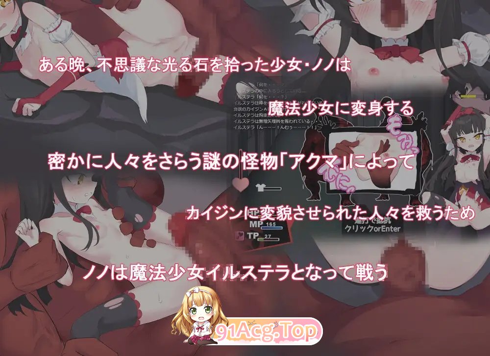 [RPG/汉化]魔法少女星穹 挂载AI汉化版+存档[新汉化][FM/1.2G/百度]-第7张-游戏-次元小屋-ACG交流分享论坛