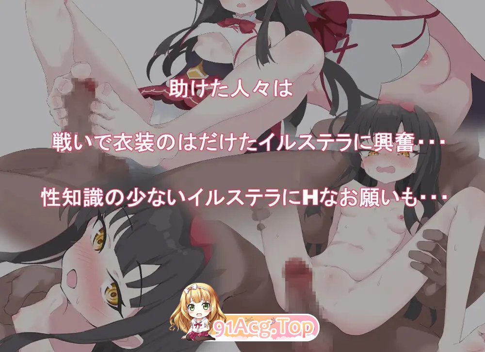 [RPG/汉化]魔法少女星穹 挂载AI汉化版+存档[新汉化][FM/1.2G/百度]-第8张-游戏-次元小屋-ACG交流分享论坛
