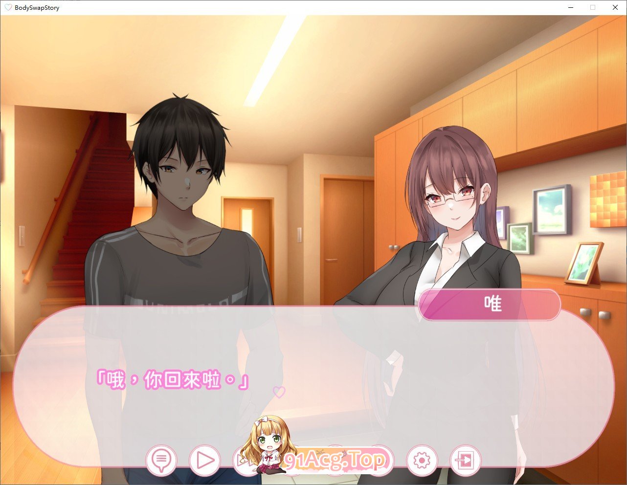 [ADV/中文]早泄外甥与性冷淡姑妈—肉体交换物语 官方中文版[新作][FM/910M/百度]-第2张-游戏-风花雪月-ACG交流分享论坛