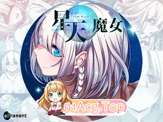 [RPG/汉化]星天魔女 挂载AI汉化版+存档[新汉化][FM/2.9G/百度]-第7张-游戏-次元小屋-ACG交流分享论坛