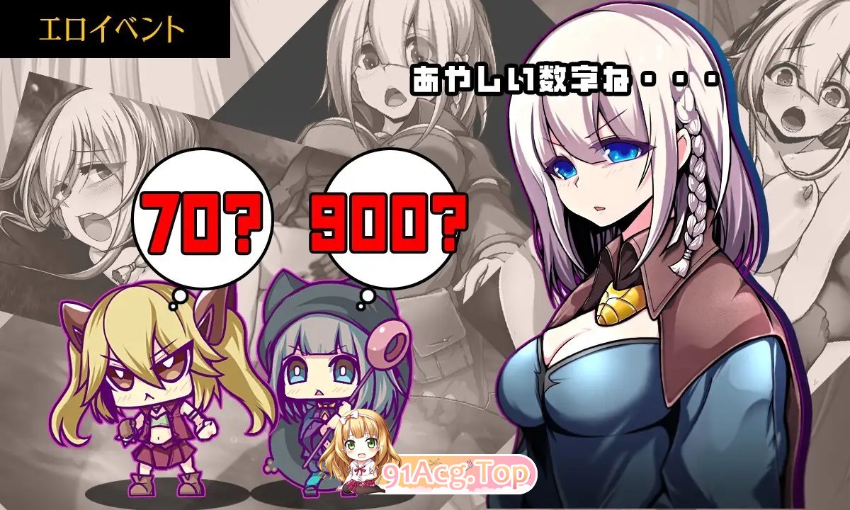 [RPG/汉化]星天魔女 挂载AI汉化版+存档[新汉化][FM/2.9G/百度]-第13张-游戏-次元小屋-ACG交流分享论坛