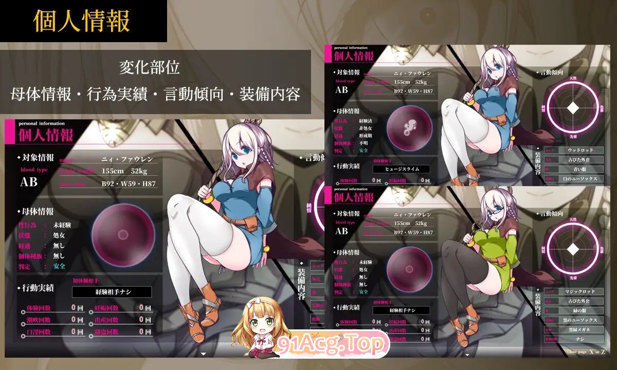 [RPG/汉化]星天魔女 挂载AI汉化版+存档[新汉化][FM/2.9G/百度]-第11张-游戏-次元小屋-ACG交流分享论坛