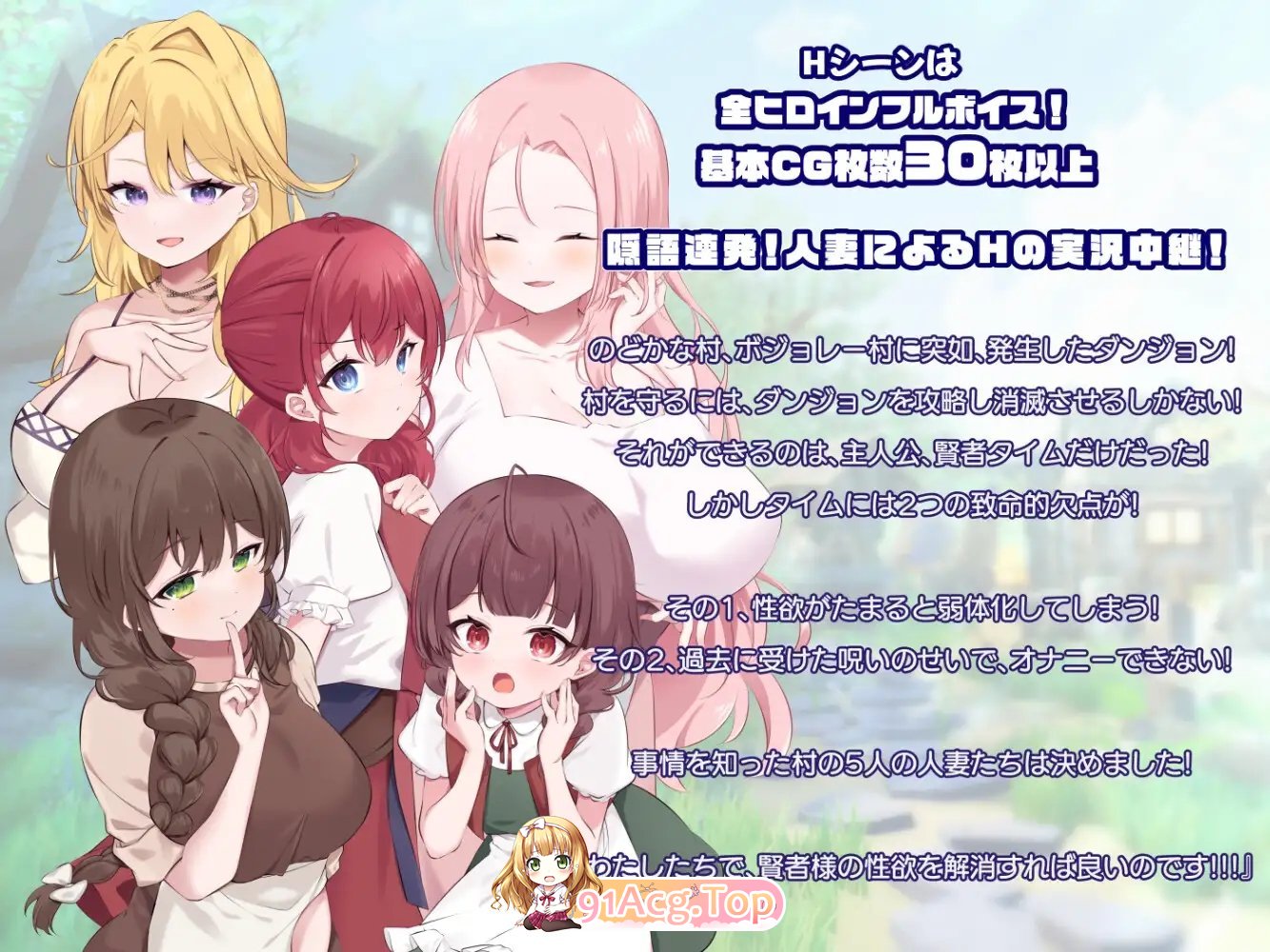 [RPG/汉化]贤者泰姆的人妻清爽冒险记 挂载AI汉化版+全回想[新汉化][FM/1.7G/百度]-第4张-游戏-风花雪月-ACG交流分享论坛