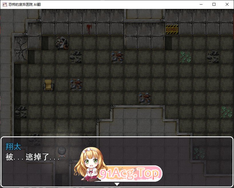 [RPG/汉化]恐怖的废弃医院 爆乳丰满幽灵护士的无止境榨精 挂载AI汉化版+存档[新汉化/战斗H][FM/1.3G/百度]-第2张-游戏-次元小屋-ACG交流分享论坛