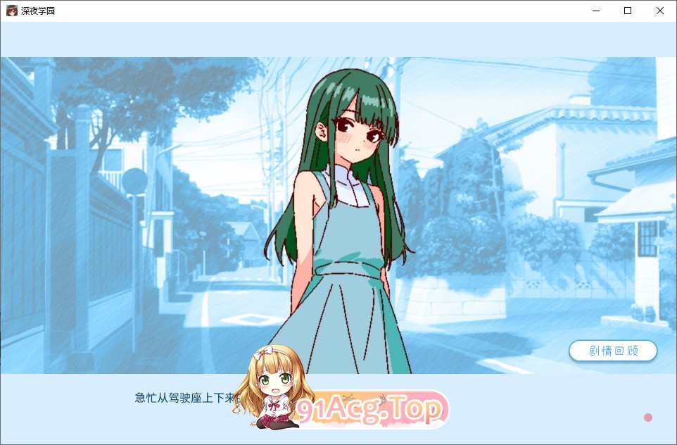 [像素SLG/中文]深夜学园 官方中文版[新作][FM/520M/百度]-第2张-游戏-次元小屋-ACG交流分享论坛