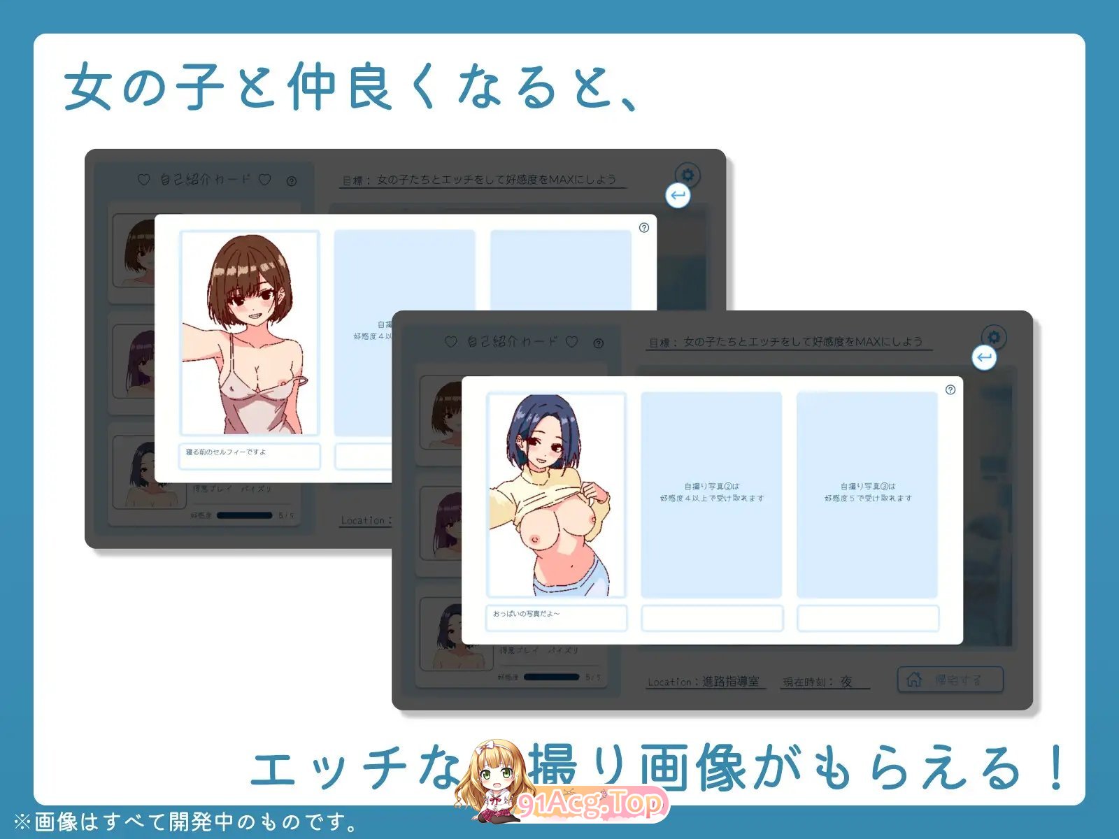 [像素SLG/中文]深夜学园 官方中文版[新作][FM/520M/百度]-第10张-游戏-次元小屋-ACG交流分享论坛