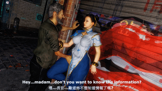 [3D/动态/VAM/夸克] szyca：春丽搜查中 [中字] [1.2G]-第6张-动漫-次元小屋-ACG交流分享论坛