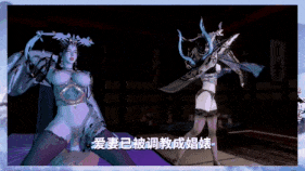 [3D动画/VAM] 柳神舞啪 娼婊愿-淫词艳曲-第2张-动漫-次元小屋-ACG交流分享论坛