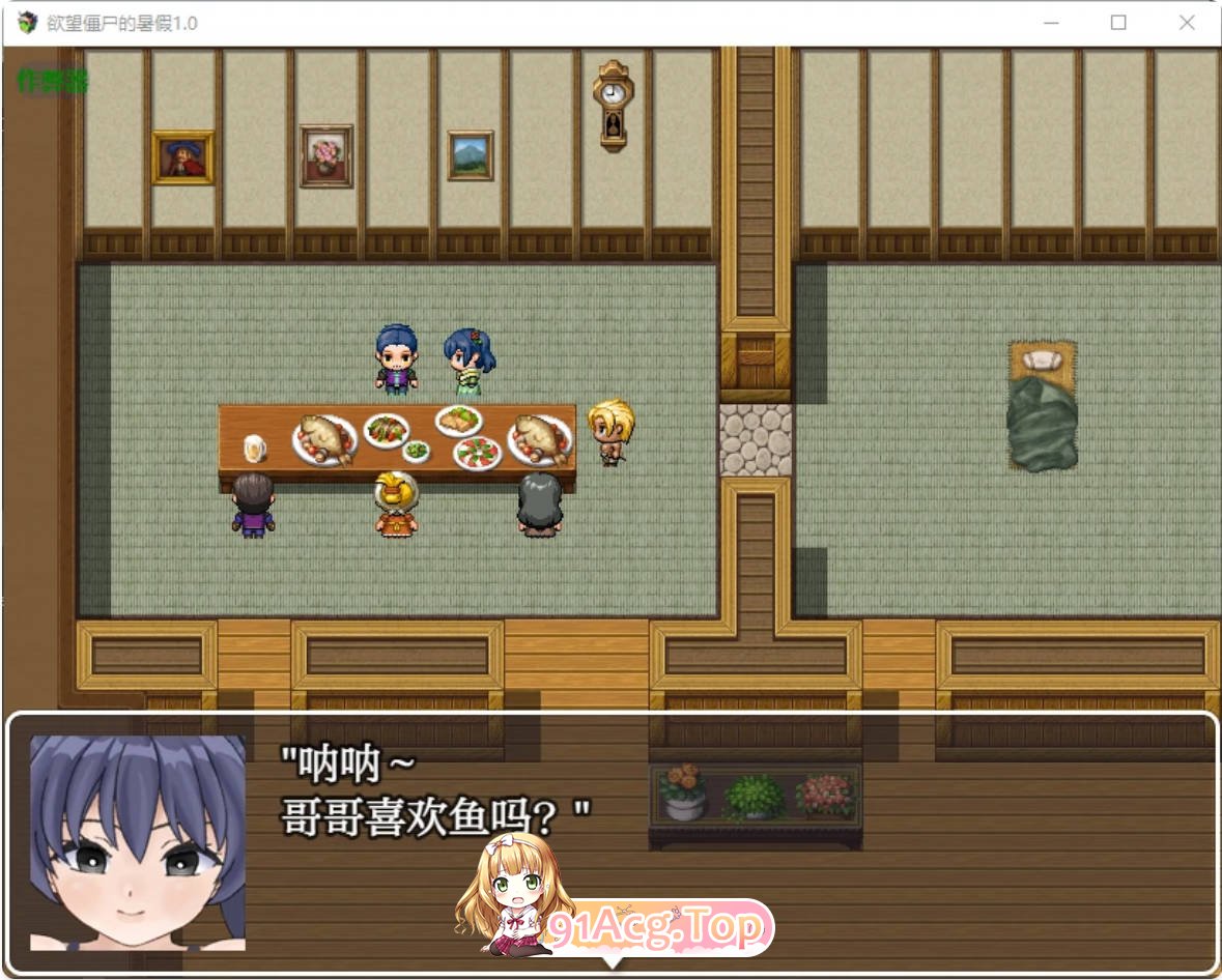 [日系RPG/汉化/丧尸]欲望僵尸的暑假1.0 AI汉化版 PC+安卓 [600M]-第3张-游戏-次元小屋-ACG交流分享论坛