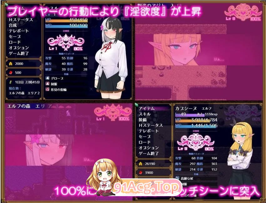 [日式RPG/更新] 奴隶蓟 Slave Thistle-スレイブシスル - Ver1.04 AI汉化 [1G]-第2张-游戏-次元小屋-ACG交流分享论坛