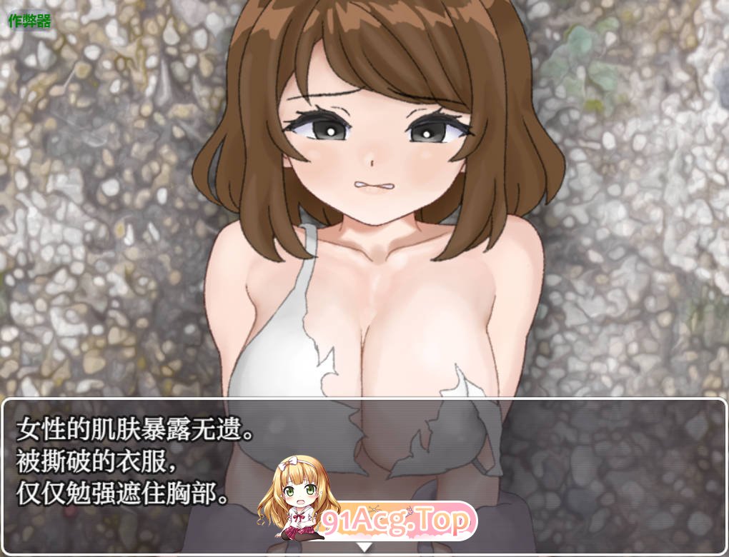[日系RPG/汉化/丧尸]欲望僵尸的暑假1.0 AI汉化版 PC+安卓 [600M]-第6张-游戏-次元小屋-ACG交流分享论坛