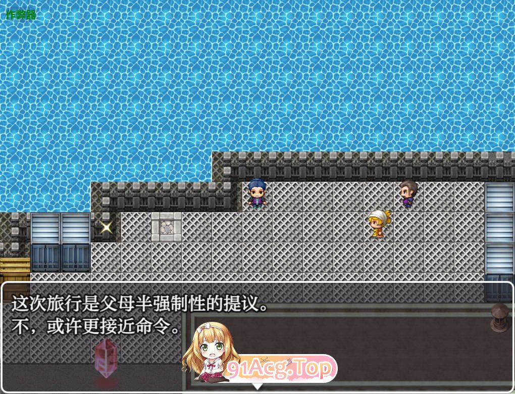 [日系RPG/汉化/丧尸]欲望僵尸的暑假1.0 AI汉化版 PC+安卓 [600M]-第5张-游戏-次元小屋-ACG交流分享论坛