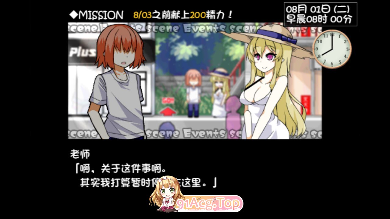 [像素互动SLG/中文/动态]与魅魔莉莉姆的同居生活 官方中文步兵版+存档[FM/1G/百度]-第4张-游戏-风花雪月-ACG交流分享论坛