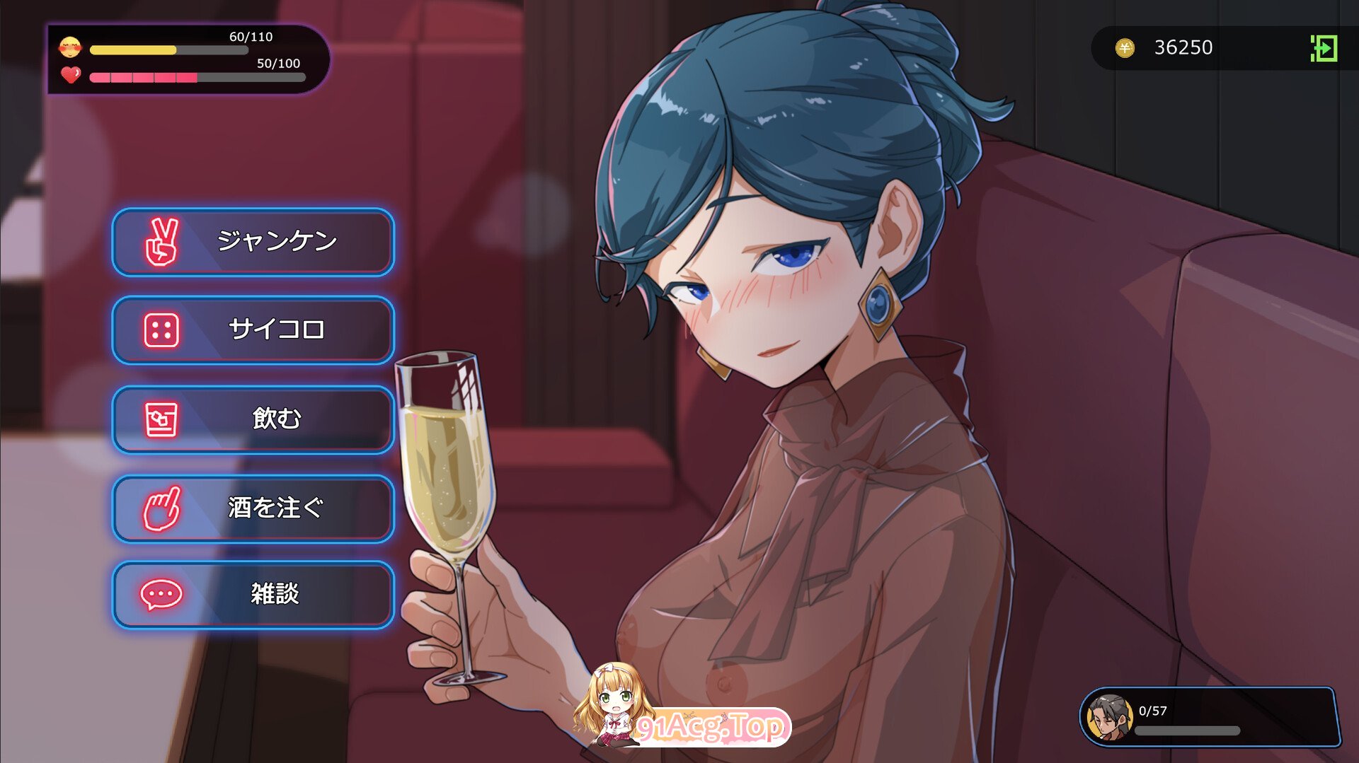[精品SLG/汉化/中文/NTL]极道无赖:横滨按摩店篇 STEAM官方中文版 [PC+安卓] [FM/2.2G/百度]-第4张-游戏-风花雪月-ACG交流分享论坛