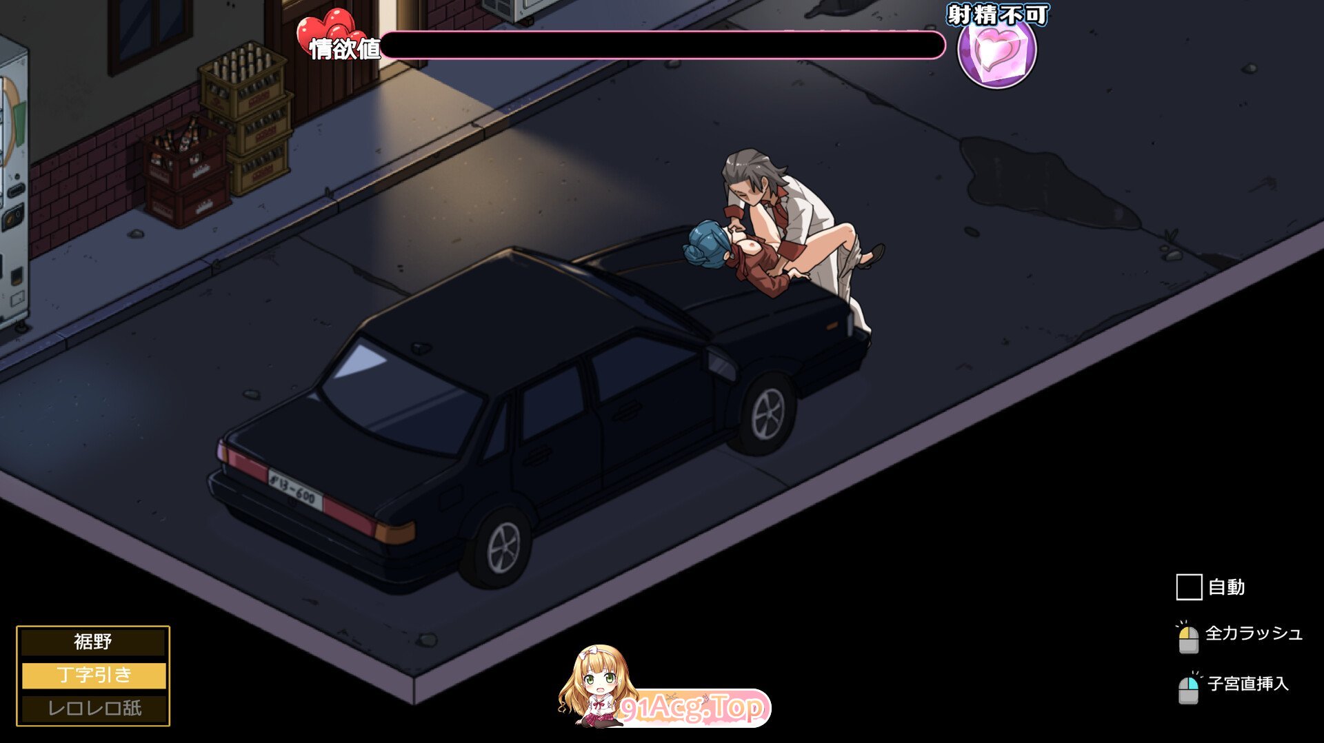 [精品SLG/汉化/中文/NTL]极道无赖:横滨按摩店篇 STEAM官方中文版 [PC+安卓] [FM/2.2G/百度]-第8张-游戏-风花雪月-ACG交流分享论坛