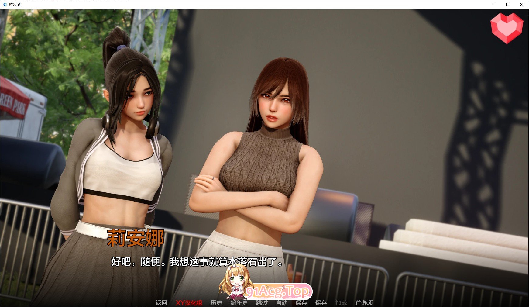 [亚洲风SLG/汉化/动态]跨界 V0.3 官方中文版[PC+安卓][FM/5.1G/百度]-第6张-游戏-次元小屋-ACG交流分享论坛