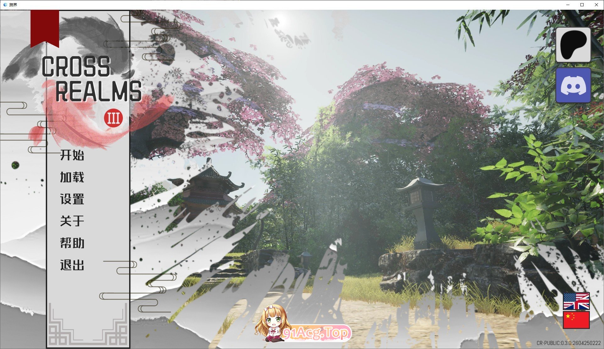[亚洲风SLG/汉化/动态]跨界 V0.3 官方中文版[PC+安卓][FM/5.1G/百度]-第1张-游戏-次元小屋-ACG交流分享论坛