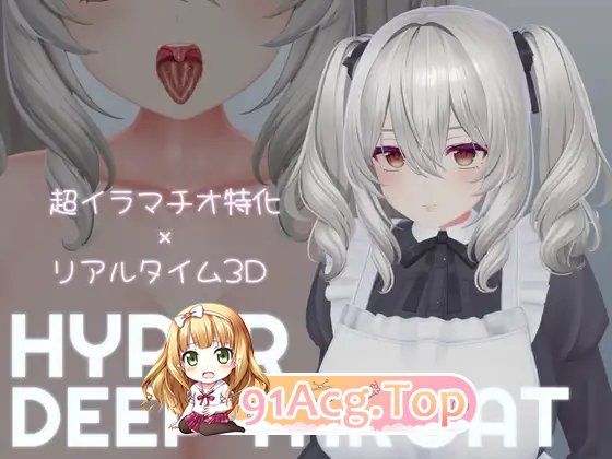 [3D互动SLG/动态]超级深喉V1.0.2 正式版[新作][FM/1.3G/百度]-第2张-游戏-风花雪月-ACG交流分享论坛