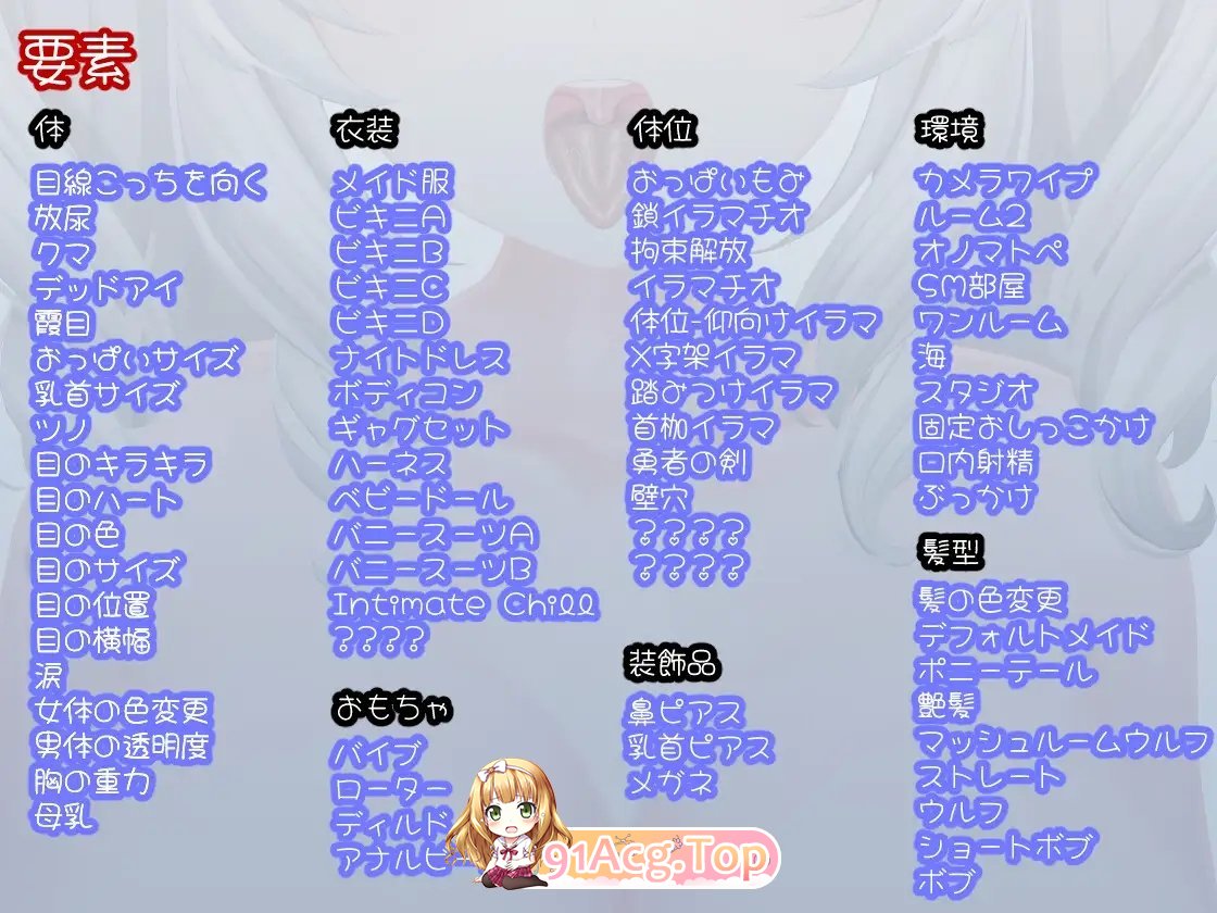 [3D互动SLG/动态]超级深喉V1.0.2 正式版[新作][FM/1.3G/百度]-第9张-游戏-风花雪月-ACG交流分享论坛
