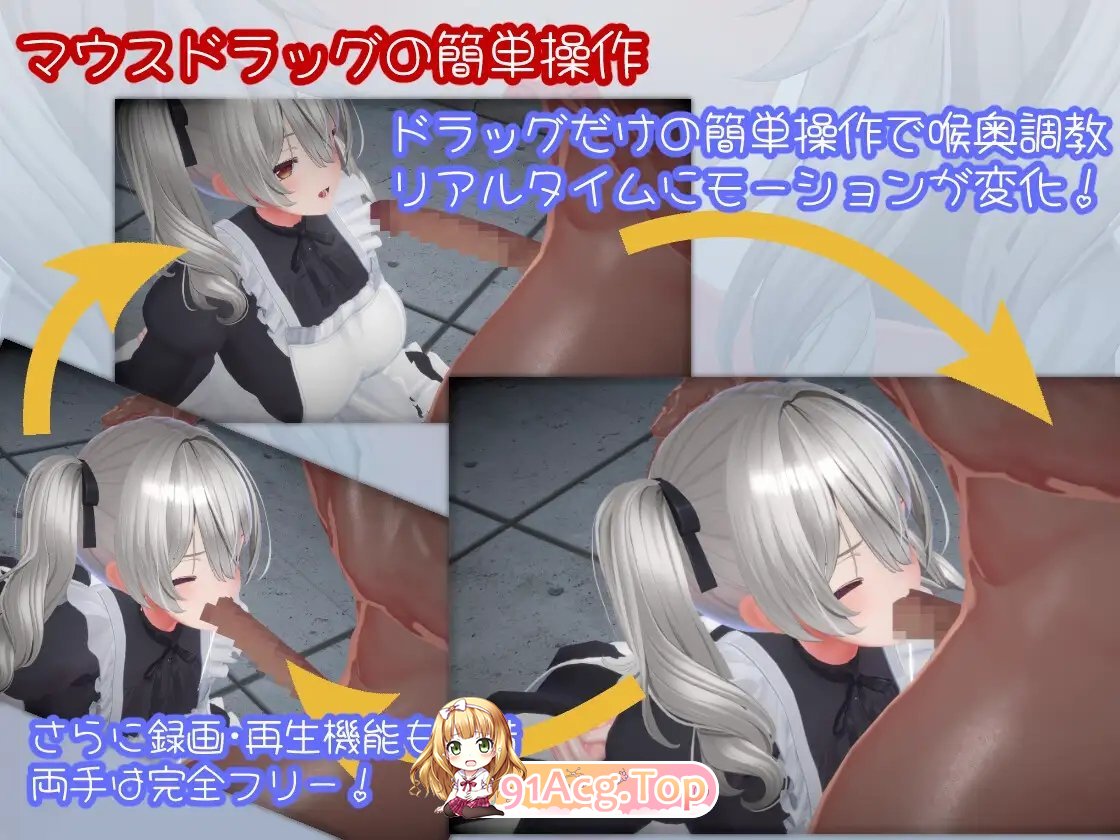 [3D互动SLG/动态]超级深喉V1.0.2 正式版[新作][FM/1.3G/百度]-第3张-游戏-风花雪月-ACG交流分享论坛