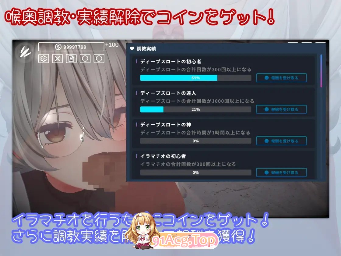 [3D互动SLG/动态]超级深喉V1.0.2 正式版[新作][FM/1.3G/百度]-第4张-游戏-风花雪月-ACG交流分享论坛