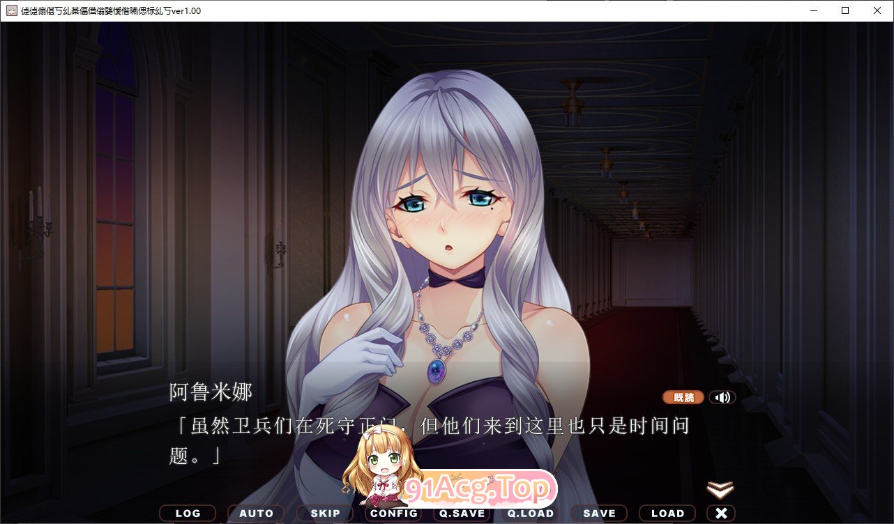 [拔作ADV/汉化]母女情～落魄贵族的母女 AI汉化版+全CG存档[新汉化][FM/3G/百度]-第2张-游戏-次元小屋-ACG交流分享论坛