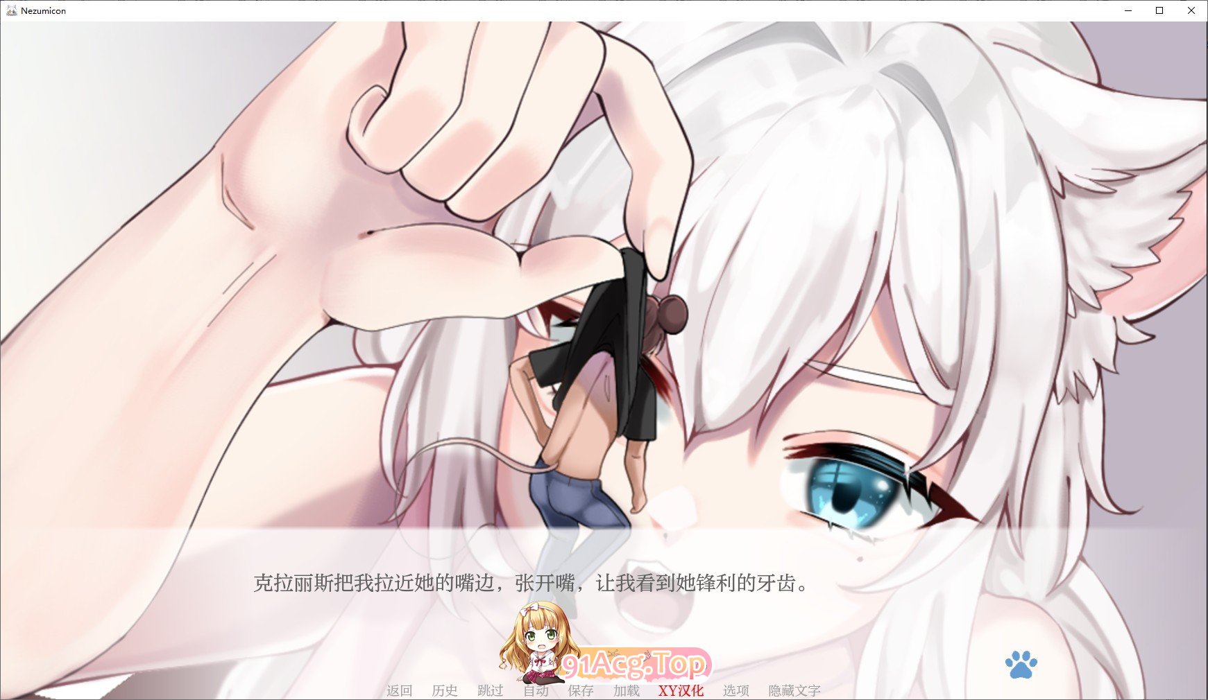 [日系SLG/汉化]NezumiconV0.1.24 AI汉化版[PC+安卓][FM/2.8G/百度]-第2张-游戏-次元小屋-ACG交流分享论坛