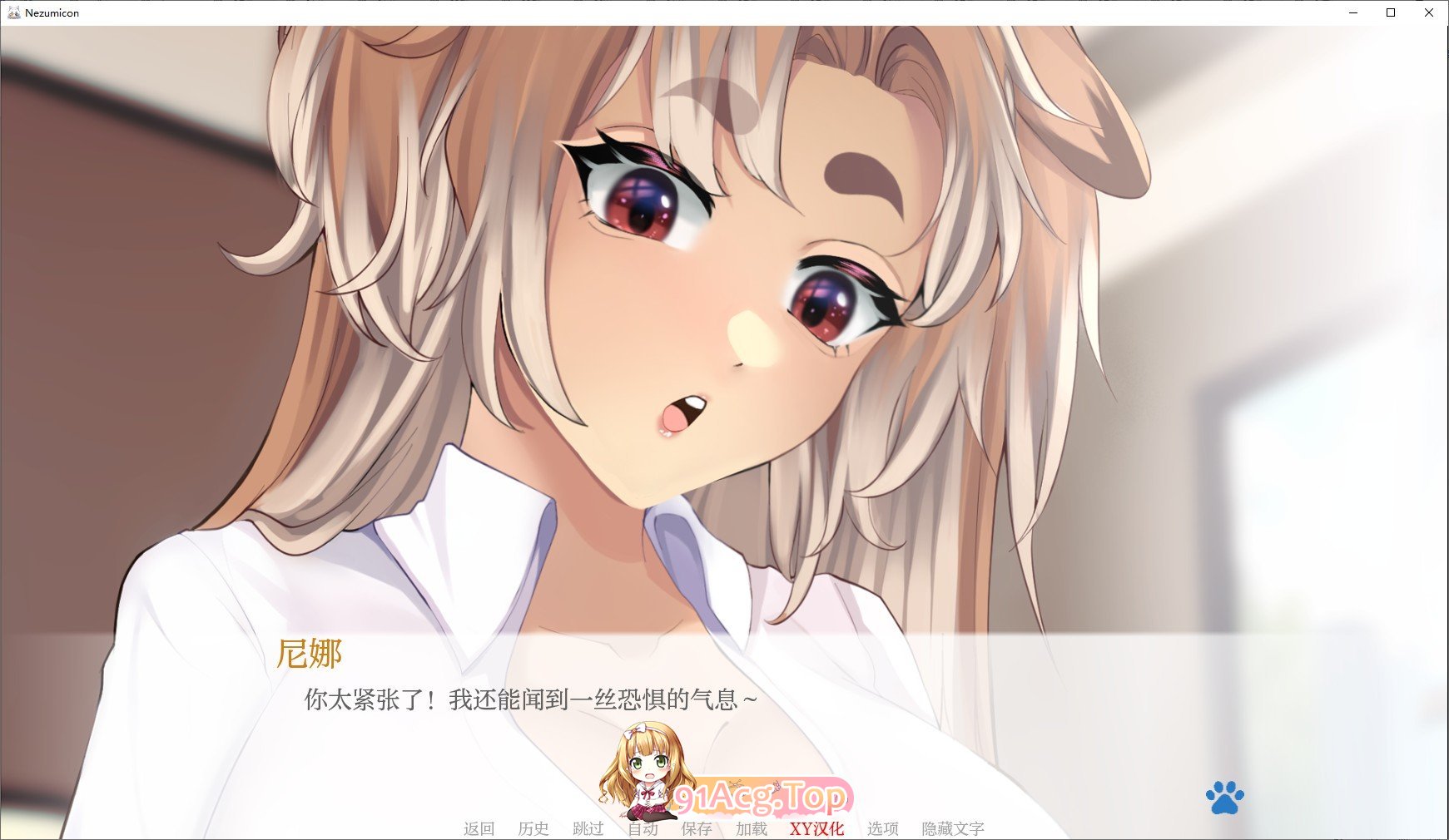 [日系SLG/汉化]NezumiconV0.1.24 AI汉化版[PC+安卓][FM/2.8G/百度]-第7张-游戏-次元小屋-ACG交流分享论坛