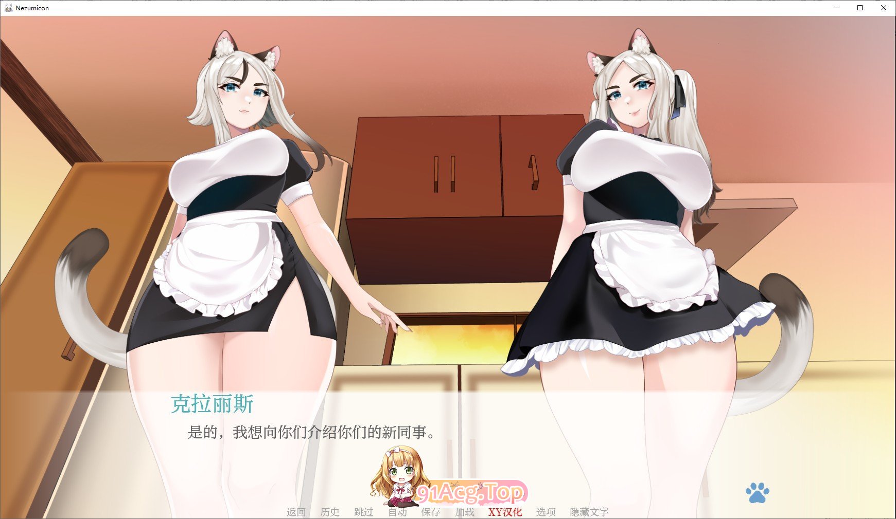 [日系SLG/汉化]NezumiconV0.1.24 AI汉化版[PC+安卓][FM/2.8G/百度]-第4张-游戏-次元小屋-ACG交流分享论坛
