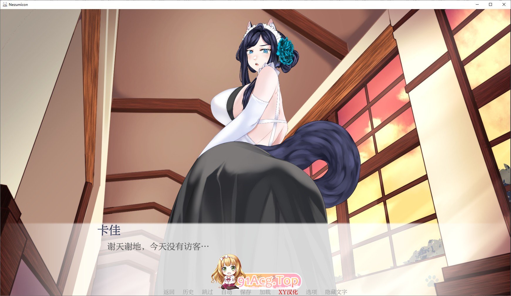 [日系SLG/汉化]NezumiconV0.1.24 AI汉化版[PC+安卓][FM/2.8G/百度]-第5张-游戏-次元小屋-ACG交流分享论坛