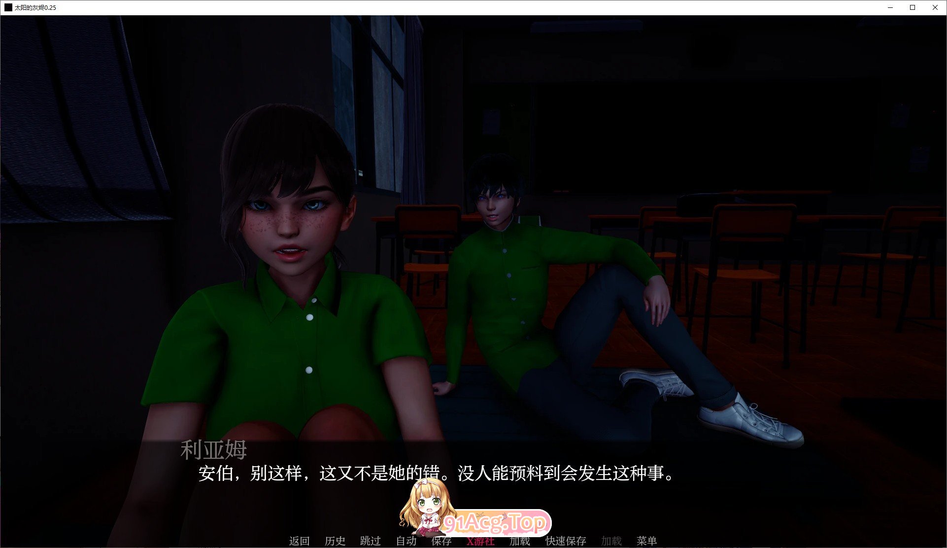 [亚洲风SLG/汉化/动态]太阳的灰烬V0.25 AI汉化版[PC+安卓][FM/1.6G/百度]-第3张-游戏-次元小屋-ACG交流分享论坛