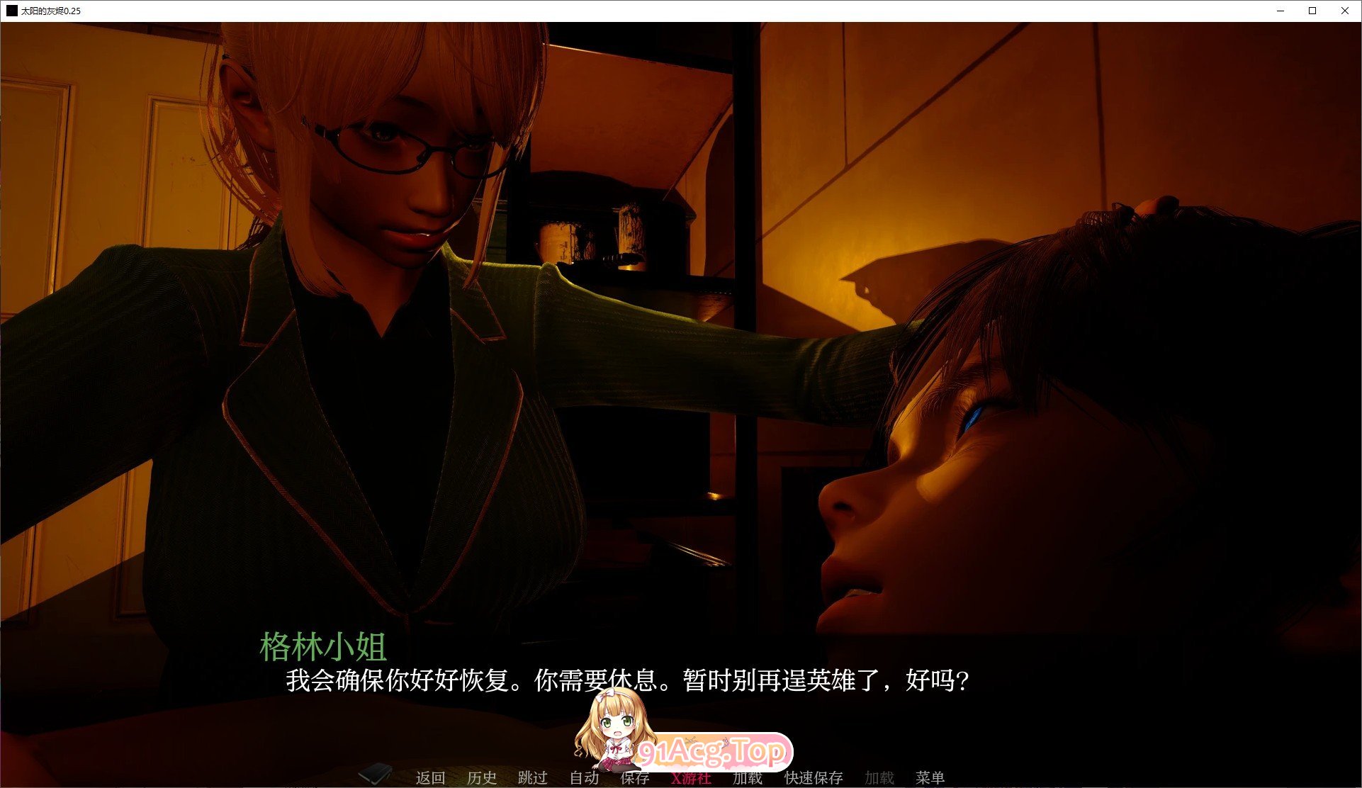 [亚洲风SLG/汉化/动态]太阳的灰烬V0.25 AI汉化版[PC+安卓][FM/1.6G/百度]-第4张-游戏-次元小屋-ACG交流分享论坛