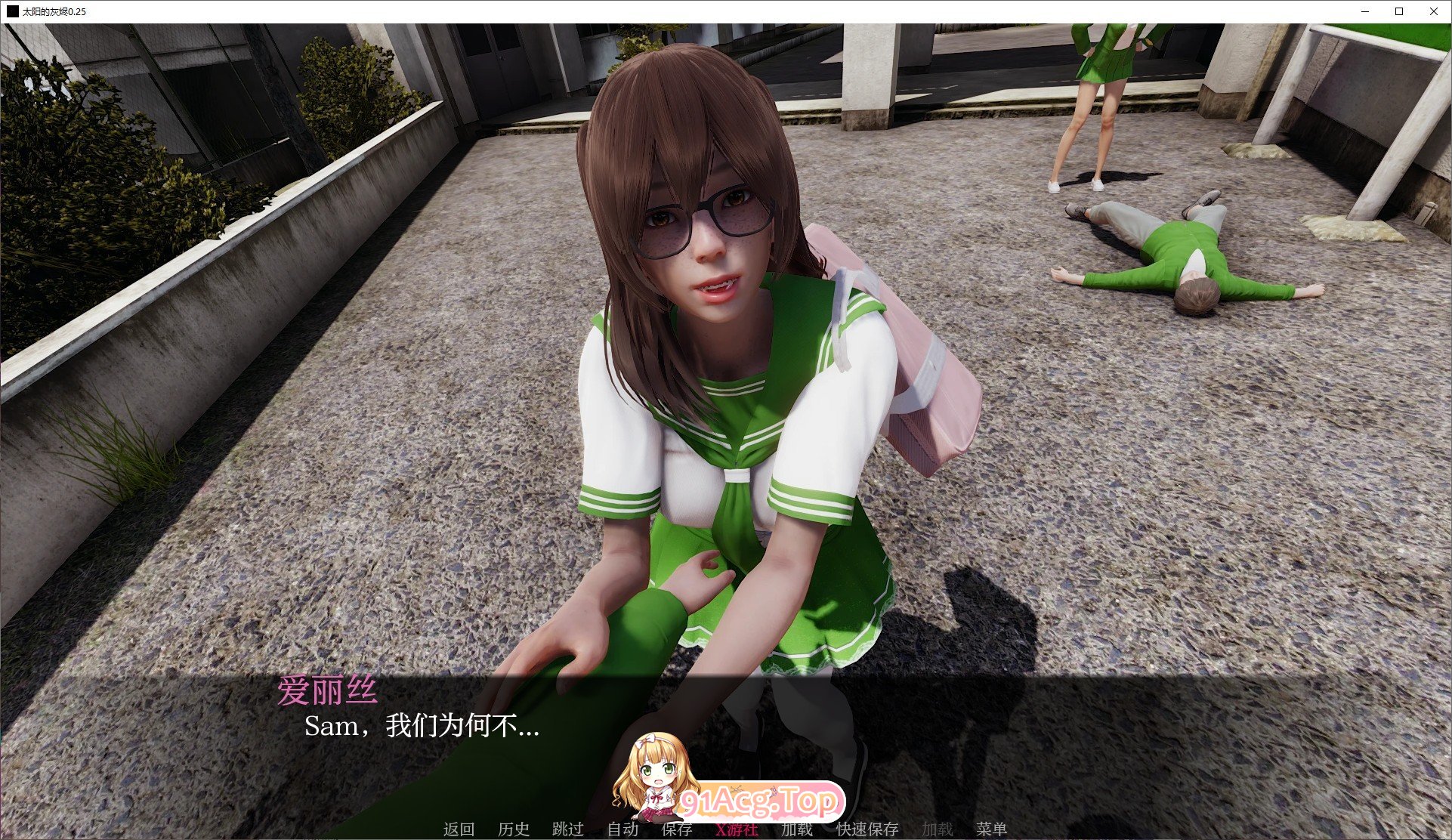 [亚洲风SLG/汉化/动态]太阳的灰烬V0.25 AI汉化版[PC+安卓][FM/1.6G/百度]-第2张-游戏-次元小屋-ACG交流分享论坛