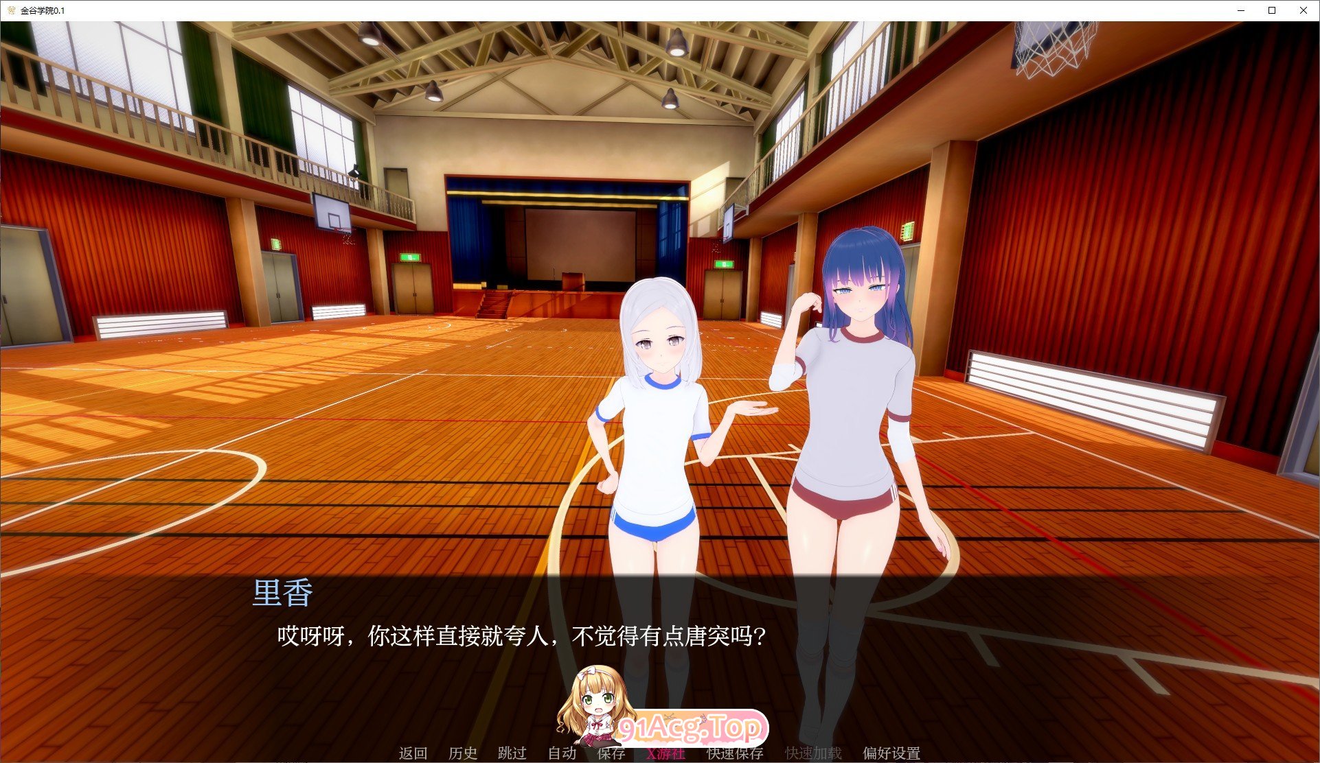 [日系SLG/汉化/动态]金谷学院V0.1 AI汉化版[PC+安卓][FM/670M/百度]-第3张-游戏-次元小屋-ACG交流分享论坛