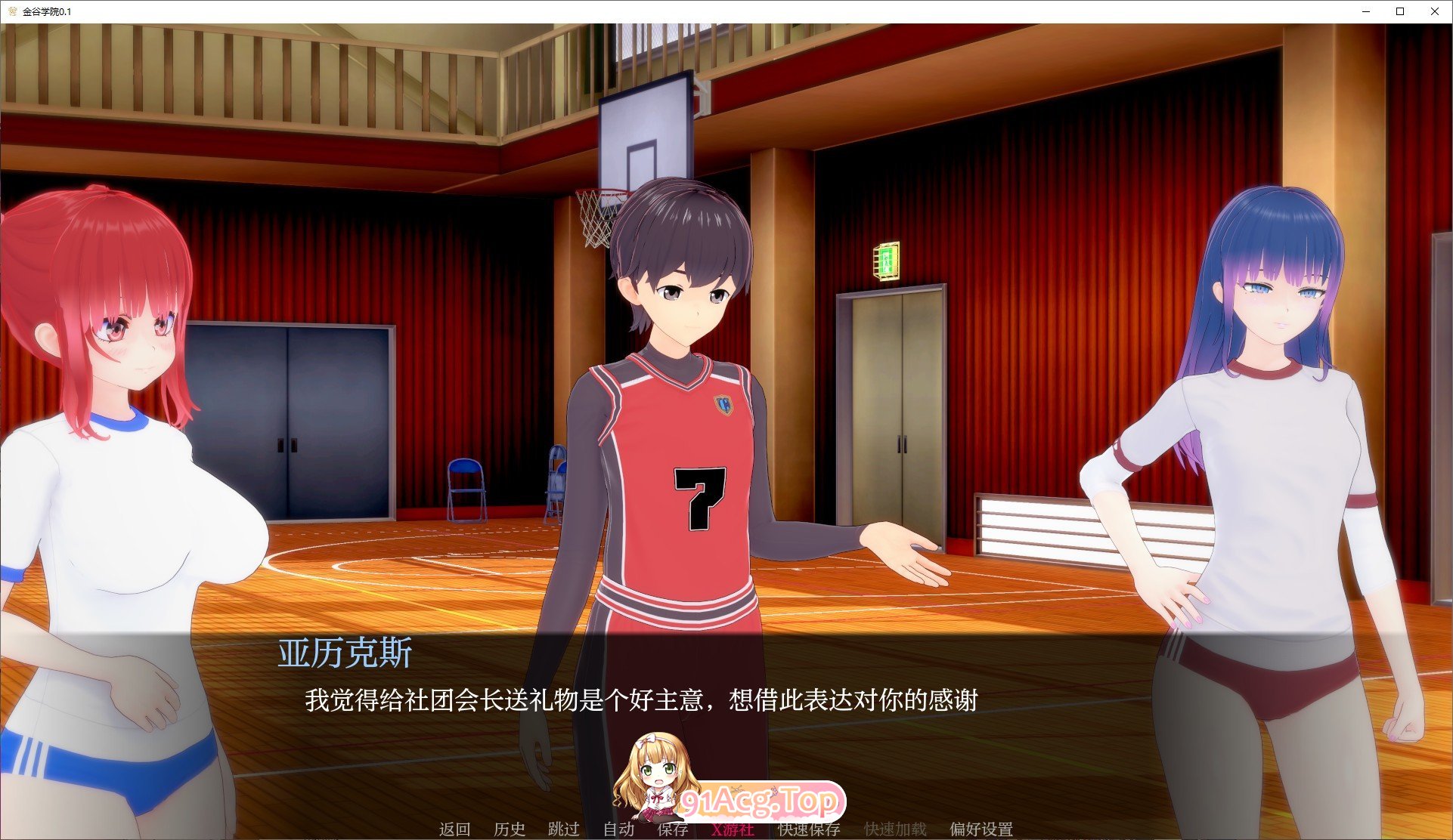 [日系SLG/汉化/动态]金谷学院V0.1 AI汉化版[PC+安卓][FM/670M/百度]-第5张-游戏-次元小屋-ACG交流分享论坛